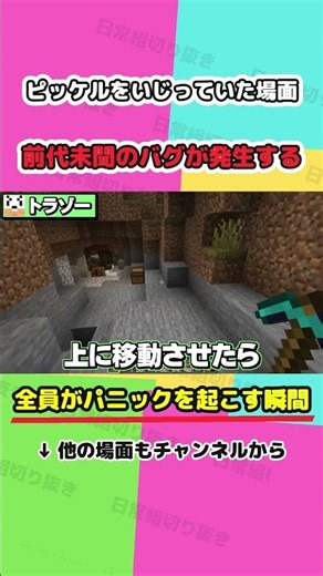 #14 突然始まった奇跡の錬金術www #日常組 #日常組切り抜き #切り抜き