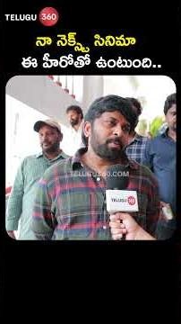 Exclusive F2F with Shiva Nirvana | Next Upcoming Movie Update