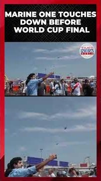 WATCH: Trump Arrives In Style Before World Cup Final | World Cup Final 2026