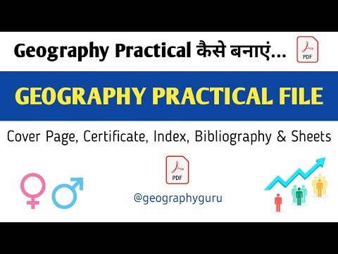How To Make Class 12 Geography Practical File pdf Bhugol Practical in Hindi #cbseclass12 #geopraphy