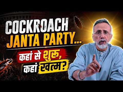 COCKROCH PARTY; TOOLKIT OR ORGANIC?| Face to Face
