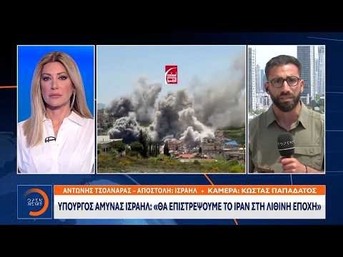 Υπουργός Άμυνας Ισραήλ: «Θα επιστρέψουμε το Ιράν στη λίθινη εποχή» | Ethnos