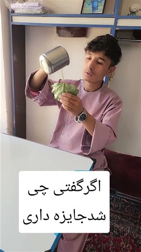 Funny video ||🤣😂 #facebookreels #viralreelsシ #funnyreels #comedy #موزیک #ارامش #موسیقی #funny