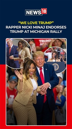 Rapper Nicki Minaj Endorses Trump At Michigan Rally, Chants "We Love Trump"| US Midterms 2026 | N18S