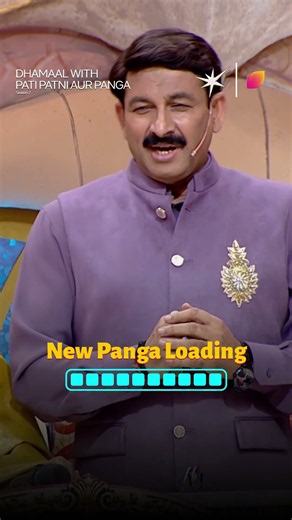 New Panga Loading | Pati Patni Aur Panga 2