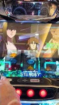 #攻殻機動隊 #スマスロ #パチスロ #スロット #ガチ勢 #スロッター #パチンコ #サミー #SAC_2045 #アニメ