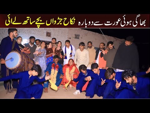 Bhootna, Shoki, Bilo Cheena & Sundri, Muskan New Funny Video By Rachnavi Tv2