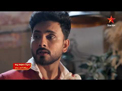 Illu Illalu Pillalu - Promo | 18th Apr 2026 | Mon - Sat at 7:30 PM | Star Maa Serials | Star Maa
