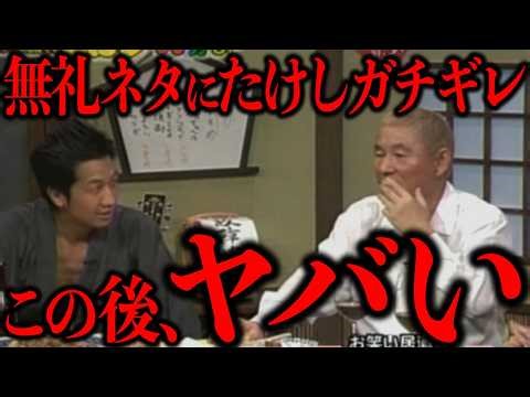 マジで洒落にならなかった芸能人のガチギレ放送事故15選