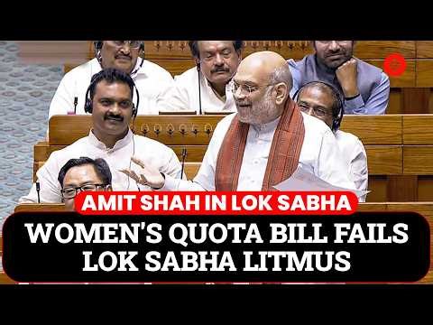 Amit Shah Speaks in Lok Sabha: Fiery Debate Over Women's Quota Bill