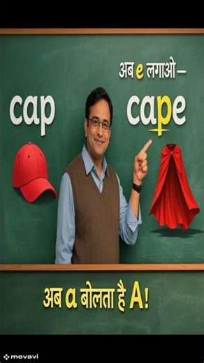 Silent E make vowel long sound #learnenglishphonics