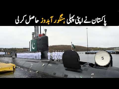 Pakistan Navy’s DEADLIEST Submarine Just Entered Service! Hangor Class SHOCKS India