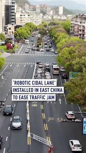 ‘Robotic tidal lane’ installed in east China to ease traffic jams