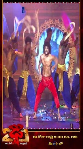 #Shorts - Part -2 - Pandu Performance on Dhee 20 | 24th Dec 2025 | Every Wed & Thu @9:30 PM | Etv