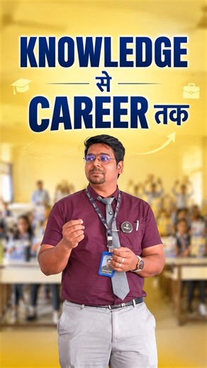 KNOWLEDGE से CAREER तक | Dr. Virendra Singh | CSIR | GATE | DBT | ICMR