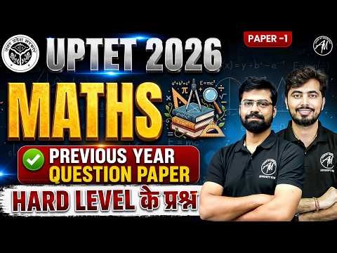 UPTET July 2026 Maths | PREVIOUS YEAR QUESTION PAPER | Complete Preparation | Paper 1 | TET Mantra