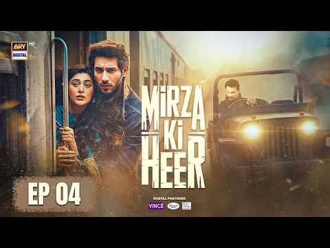 Mirza Ki Heer | Ep 4 | Hina Afridi | Ali Raza | Zahid Ahmed | 16 April 2026 | ENG SUB | ARY Digital