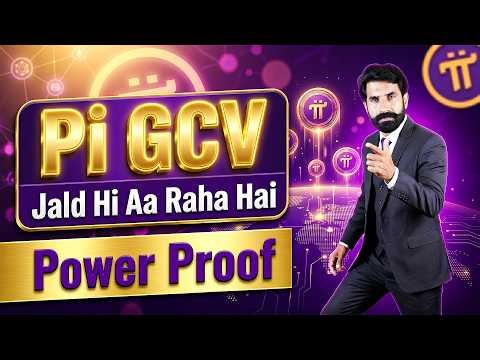Pi GCV Jald Hi Aa Raha Hai, GCV Power Proof | Pi Coin GCV | Pi Network GCV | Albarizon Crypto