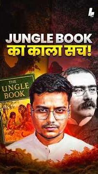 Dark Truth of The Jungle Book! #history #propaganda #british
