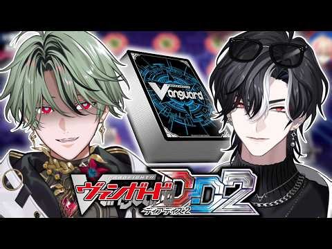 I can't believe the day has finally come! Cardfight Vanguard Dear Days 2 w/ Solan