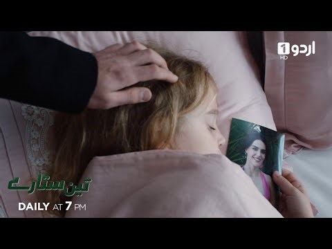 Teen Sitaray | Promo 303 | Turkish Drama | Three Sisters | Uc kiz kardes