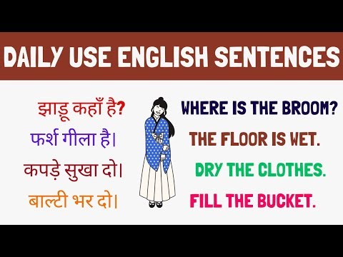 spoken english sentences for daily use | daily use english sentences | advanced english