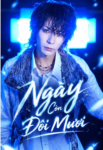 Ngày Còn Đôi Mươi karaoke - cover Ngày Còn Đôi Mươi (Tiểu Mỹ)