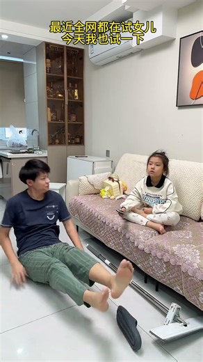 Everyone tried it, so I did too. I was shocked.