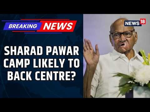 Delimitation Bill Twist | NCP (Sharad Pawar) Likely to Back Centre | BJP's Big Stand | News18
