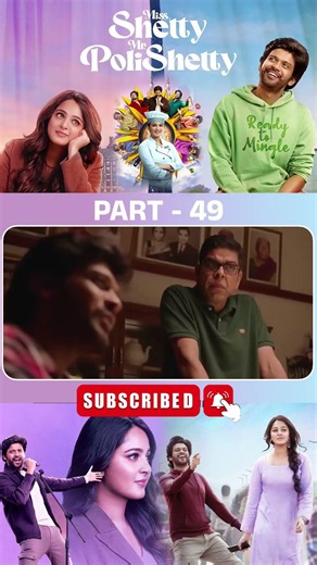 మిస్ శెట్టి MR పోలిశెట్టి మూవీ పార్ట్-49| Miss Shetty Mr Polishetty #anushkashetty