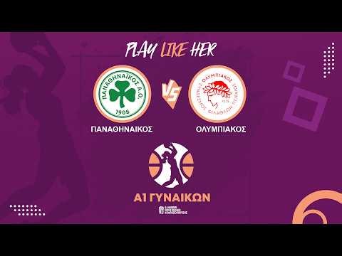 Α1 Γυναικών - Παναθηναικός- Ολυμπιακός / 07-03-2026, 15.00