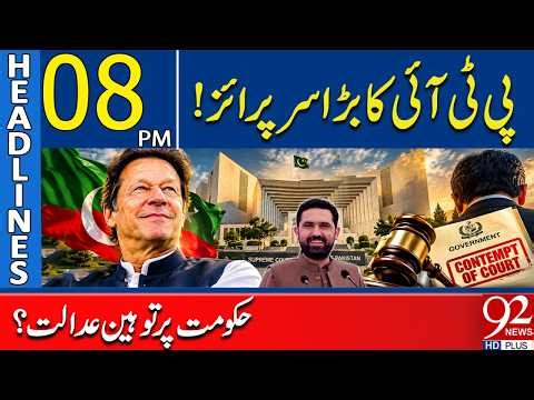 PTI’s Big Surprise! Contempt of Court Case Against Government? | 08 PM Headlines | 92NewsHD