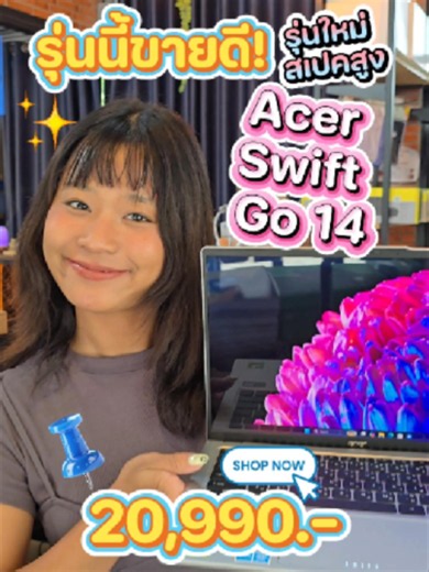 Acer Swift Go 14 Intel Core Ultra 5 125H Ram16 SSD512 จอ14นิ้ว 2.8K OLED รุ่นใหม่ สเปคสูง จอสวย มีAIBoost มีประกันศูนย์ ราคาเพียง 20,990.- .............................................................. [โน๊ตบุ๊คมือสอง รุ่น Notebook Acer Swift Go 14 SFG14-73-54C7][NB05611] :เหมาะกับการทำงาน ออกแบบกราฟิกตัดต่อวิดีโอ ดูหนังฟังเพลง ใช้งานทั่วไป เล่นเกมกลางๆใช้งานได้เลย เครื่องประมวลผลไวมาก เครื่องเบามากเพียง1.32Kg พกพาง่าย คีย์บอร์ดไฟ IntelAIBoost :เครื่องสวย มีรอยตามการใช้งานเล็กน้อย เครื่องใช้งานไ