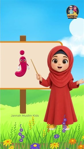 The Best Way to Learn Arabic Letters for Kids 🌟 #ArabicAlphabet #IslamicVideo #KidsEducation
