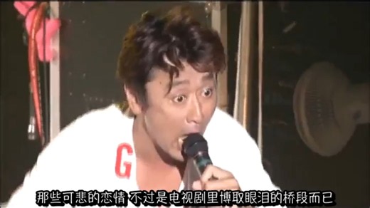 （中日双语）Southern All Stars - 雨上がりにもう一度キスをして（雨后再与我亲吻一次）（SUMMER LIVE 2003 in 沖縄）