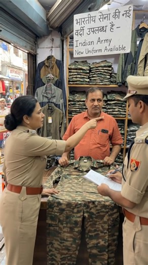 Unauthorized Army Uniform Sellers