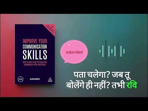 Master class for communication skill to your life-chenge 