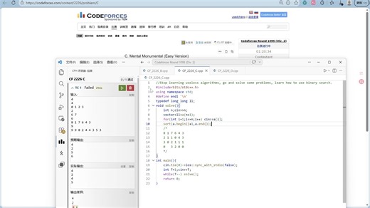 [糖糖三题]Codeforces Round 1095 (Div. 2)实况