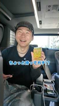 社長から貰った1パックに300万のポケモンカード入ってて車内騒然w#ダイキ様 #ポケモンカード#まさお#レックウザ#パック開封