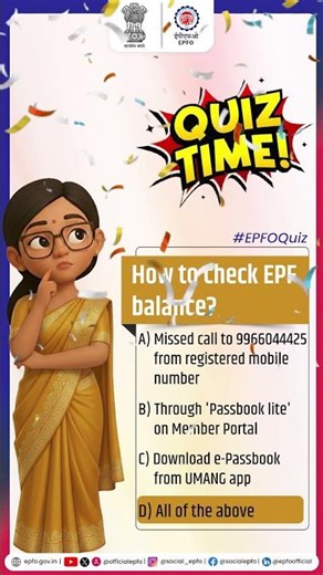 Quiz Answer Reel | EPF Balance