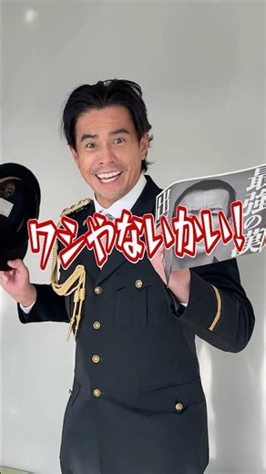 犯人の特徴は？👮🚨 #伊藤英明 #本宮泰風『ドンケツ season2』DMM TVで独占配信中👊🏻🌕 #ドンケツ2