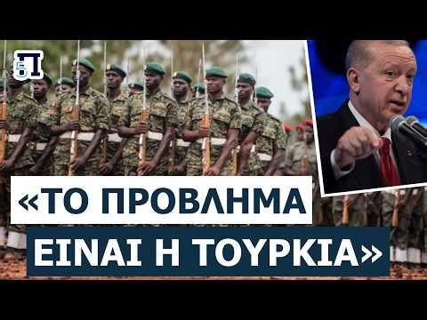 ΤΕΛΕΣΙΓΡΑΦΟ ΣΤΗΝ ΑΓΚΥΡΑ: Η Ουγκάντα απειλεί να τελειώσει την Τουρκία σε 30 ημέρες