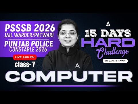 PSSSB Jail Warder, Patwari, Punjab Police Preparation 2026 | Computer Questions by Sakshi Ma'am #7