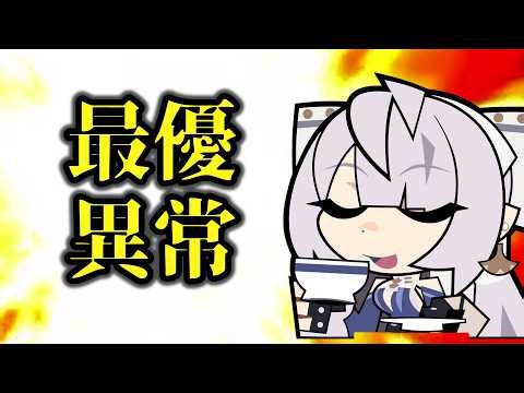【ゼンゼロ】クソ雑 復刻 ヴェリナ 解説 【ZZZ/ゼンレスゾーンゼロ】