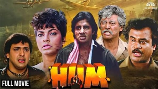 Hum | Full Movie | Amitabh Bachchan, Rajinikanth, Govinda | Superhit Hindi movie