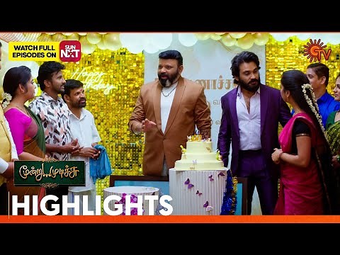 Moondru Mudichu - Highlights | 01 Jan 2026 | Tamil Serial | Sun TV