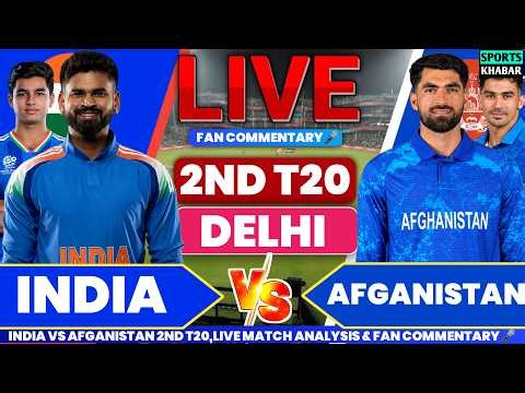 🔴Ind vs Afg 2nd T20 Match 2026 | India vs Afghanistan Live Cricket Score & Fan Commentary🎤