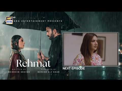 Rehmat Episode 49 | Teaser | Junaid Khan | Hina Tariq | ARY Digital Drama