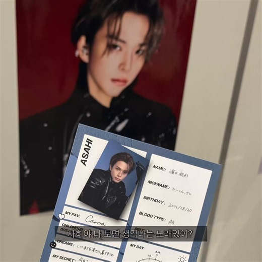 Hamada Asahi ID Fanbase🇮🇩 on X: "" / X