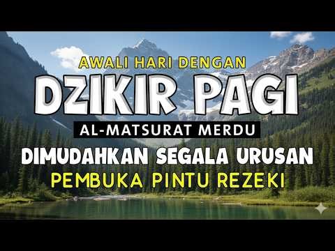 Morning Adhkar أذكار الصباح Daily Supplications for Barakah & Inner Tranquility Haven Holy Quran